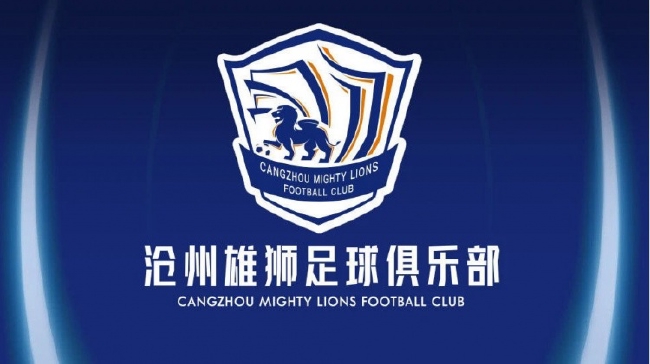 沧州雄狮2022赛季大名单：共32名球员 其中3名外援
